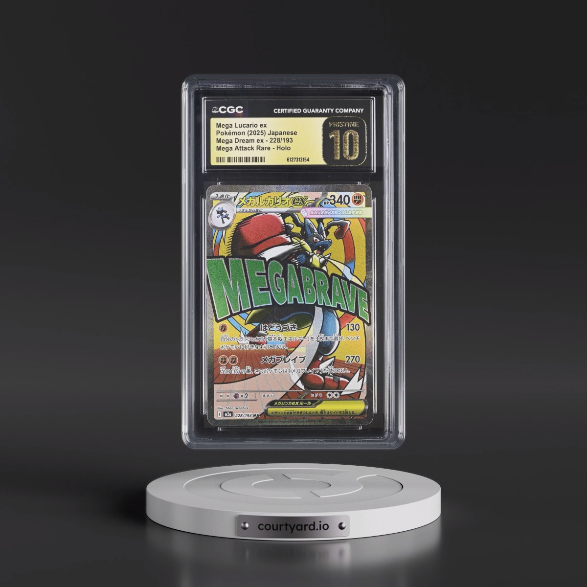 2025 Mega Dream ex - M2a #228/193 Mega Lucario ex - Mega Attack Rare Holo (CGC 10 PRISTINE)