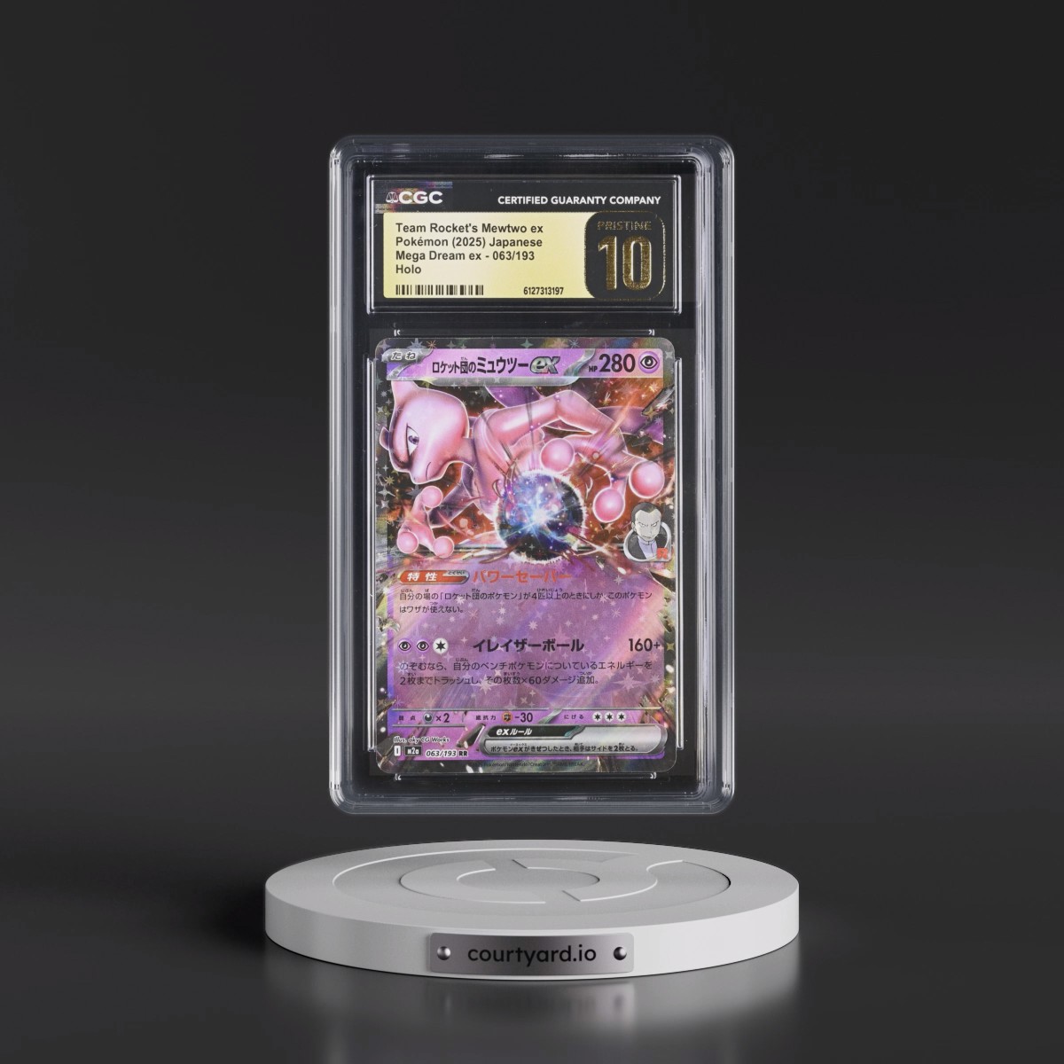2025 Mega Dream ex - M2a #063/193 Team Rocket's Mewtwo ex - Holo (CGC 10 PRISTINE)