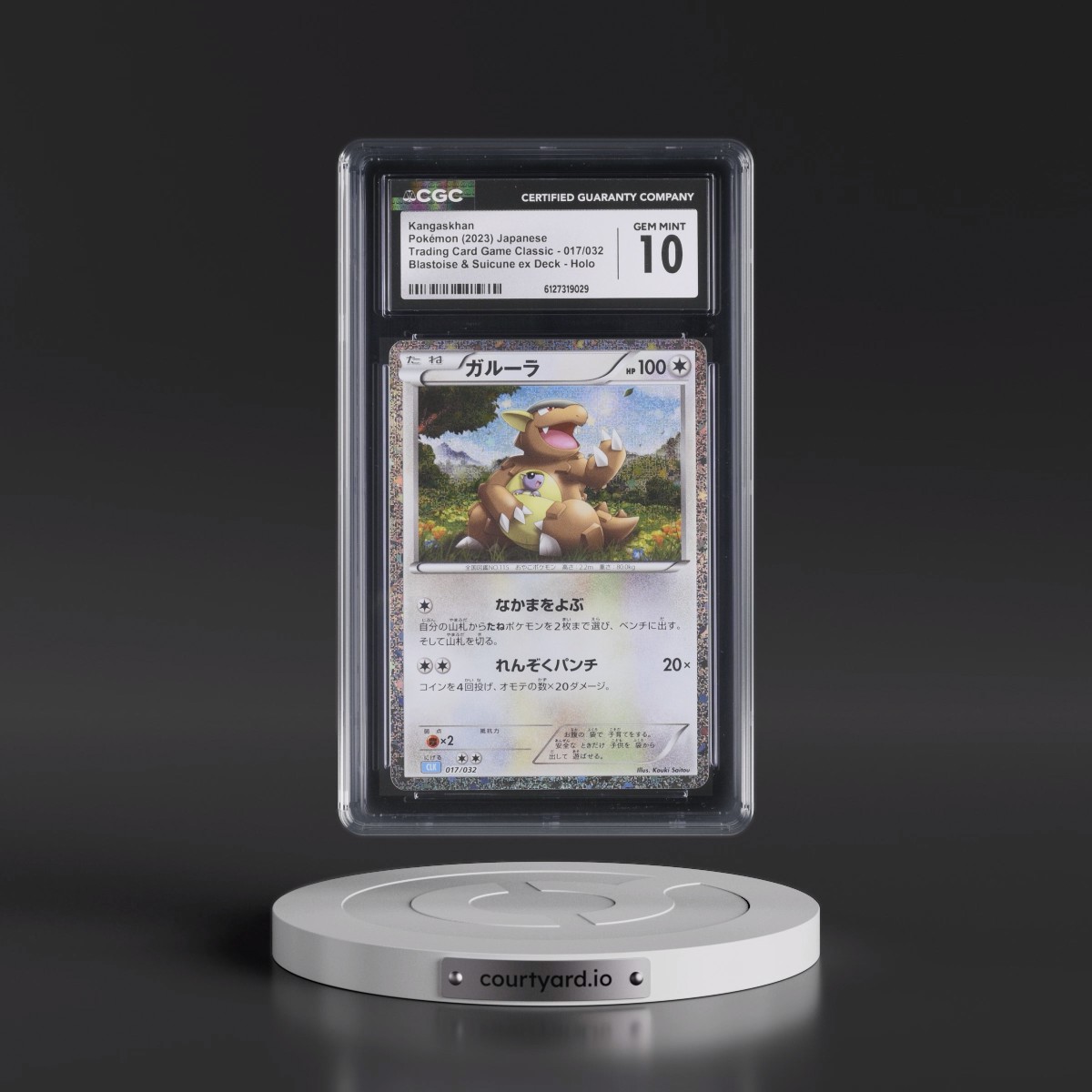 2023 Trading Card Game Classic - CLF, CLL, CLK #017/032 Kangaskhan - Blastoise & Suicune ex Deck - CLK Holo (CGC 10 GEM MINT)