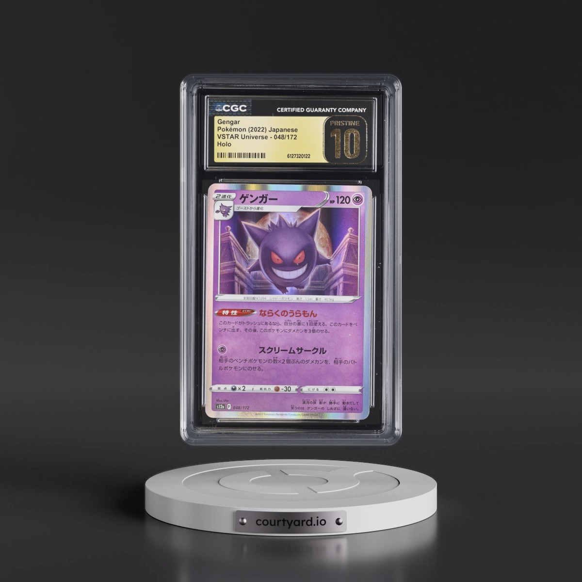 2022 VSTAR Universe #048/172 Gengar - Holo (CGC 10 PRISTINE)