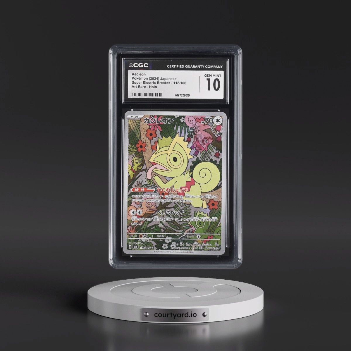 2024 Super Electric Breaker - sv8 #118/106 Kecleon - Art Rare Holo (CGC 10 GEM MINT)