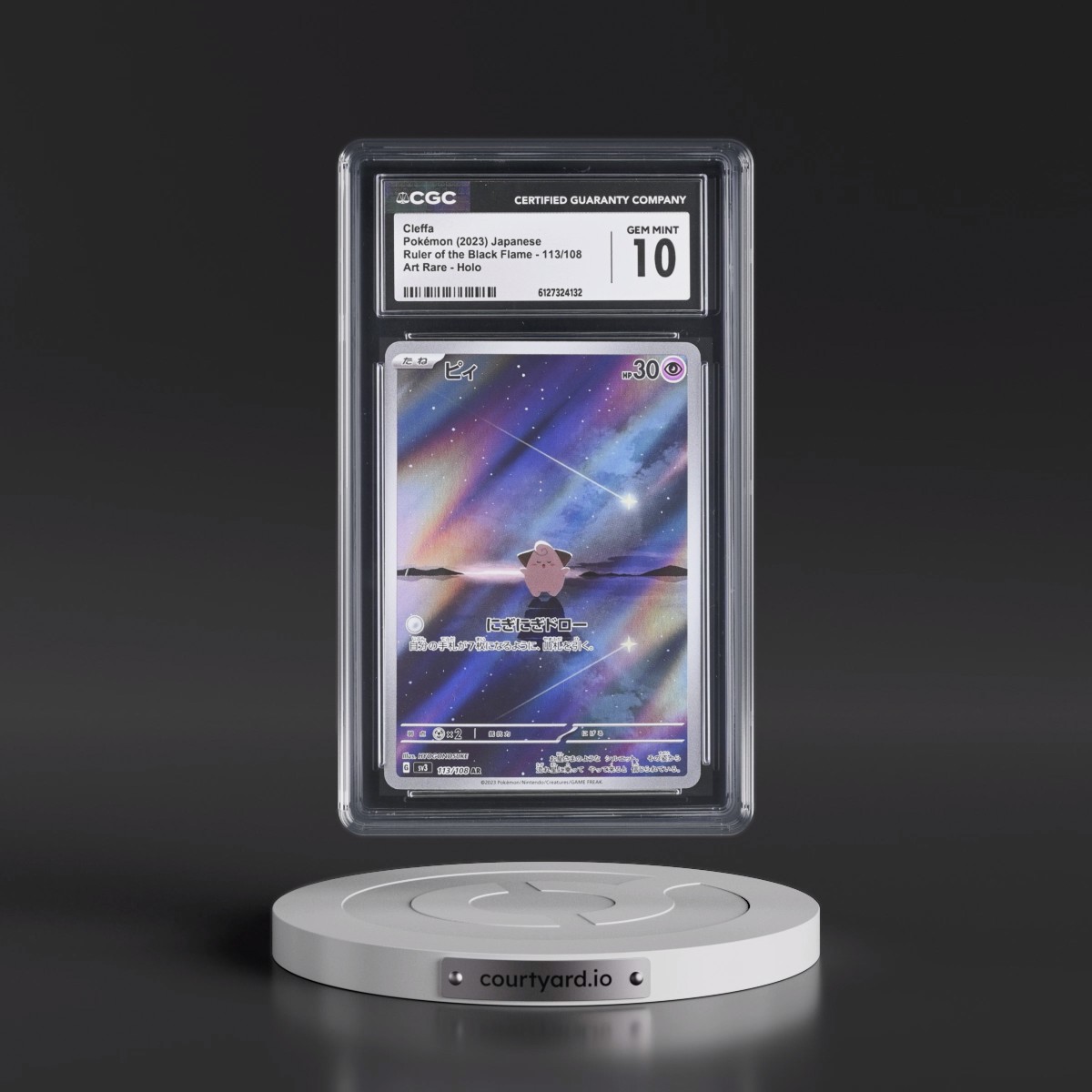 2023 Ruler of the Black Flame #113/108 Cleffa - Art Rare Holo (CGC 10 GEM MINT)