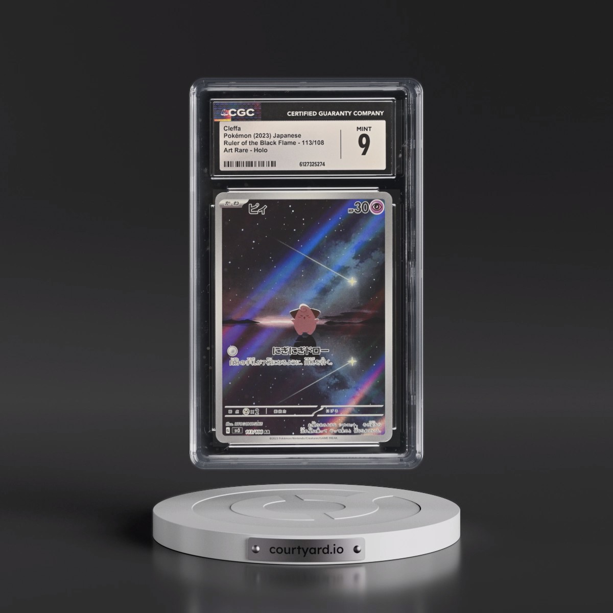 2023 Ruler of the Black Flame #113/108 Cleffa - Art Rare Holo (CGC 9 MINT)