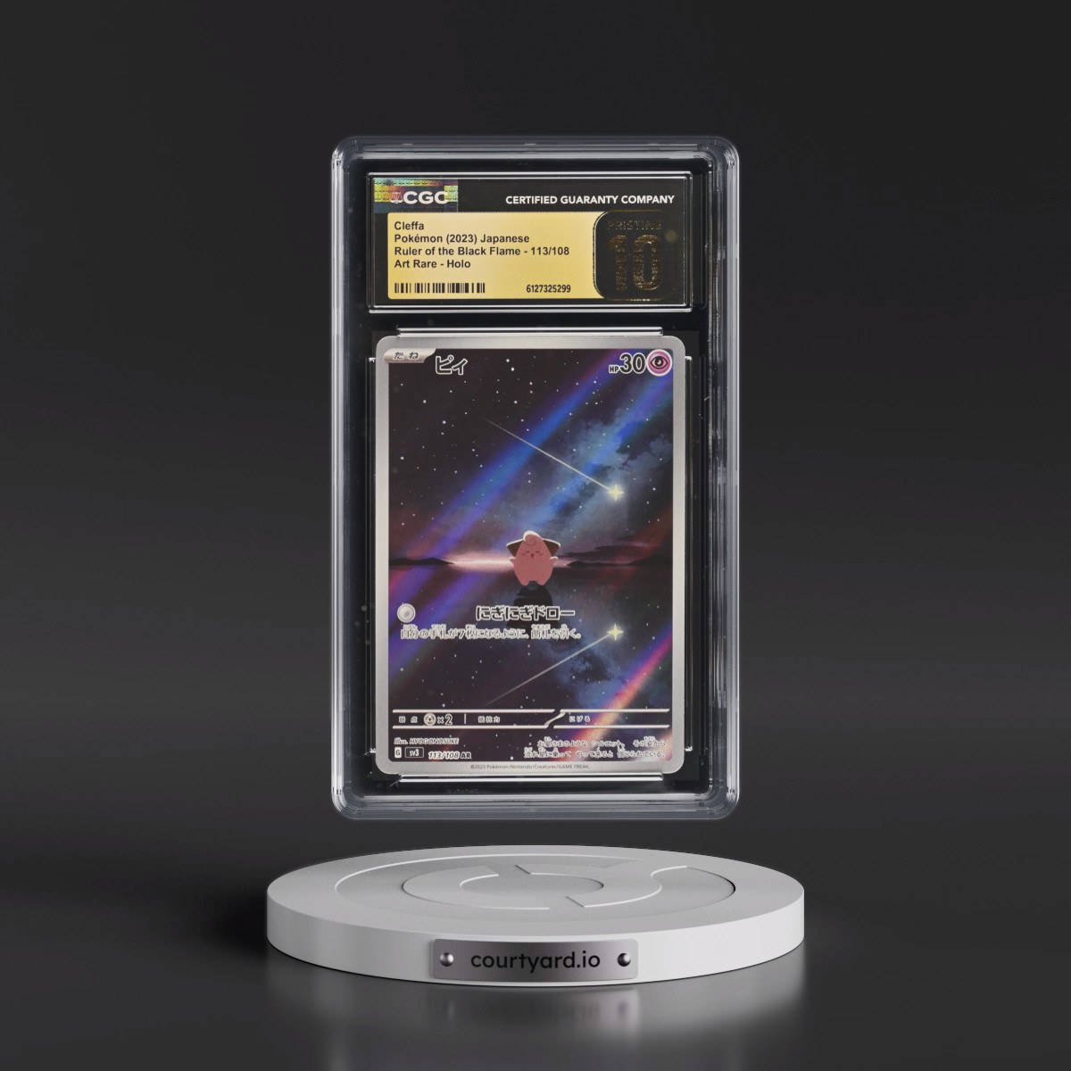 2023 Ruler of the Black Flame #113/108 Cleffa - Art Rare Holo (CGC 10 PRISTINE)