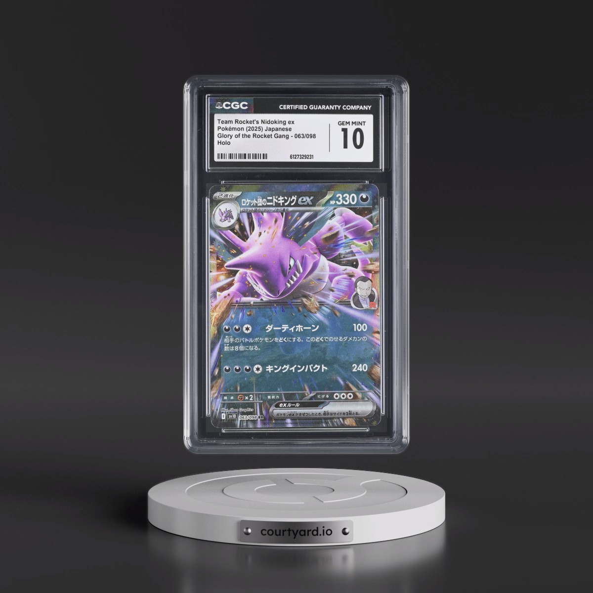 2025 Glory of the Rocket Gang - sv10 #063/098 Team Rocket's Nidoking ex - Holo (CGC 10 GEM MINT)