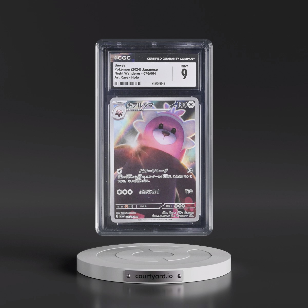 2024 Night Wanderer #076/064 Bewear - Art Rare Holo (CGC 9 MINT)