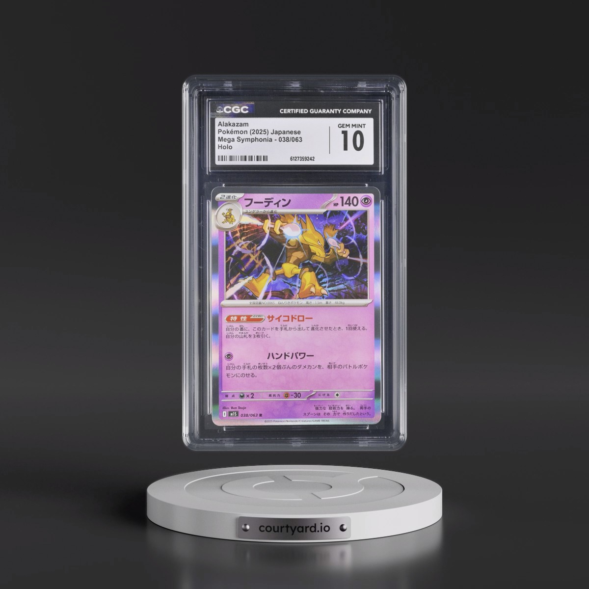 2025 Mega Symphonia - M1S #038/063 Alakazam - Holo (CGC 10 GEM MINT)