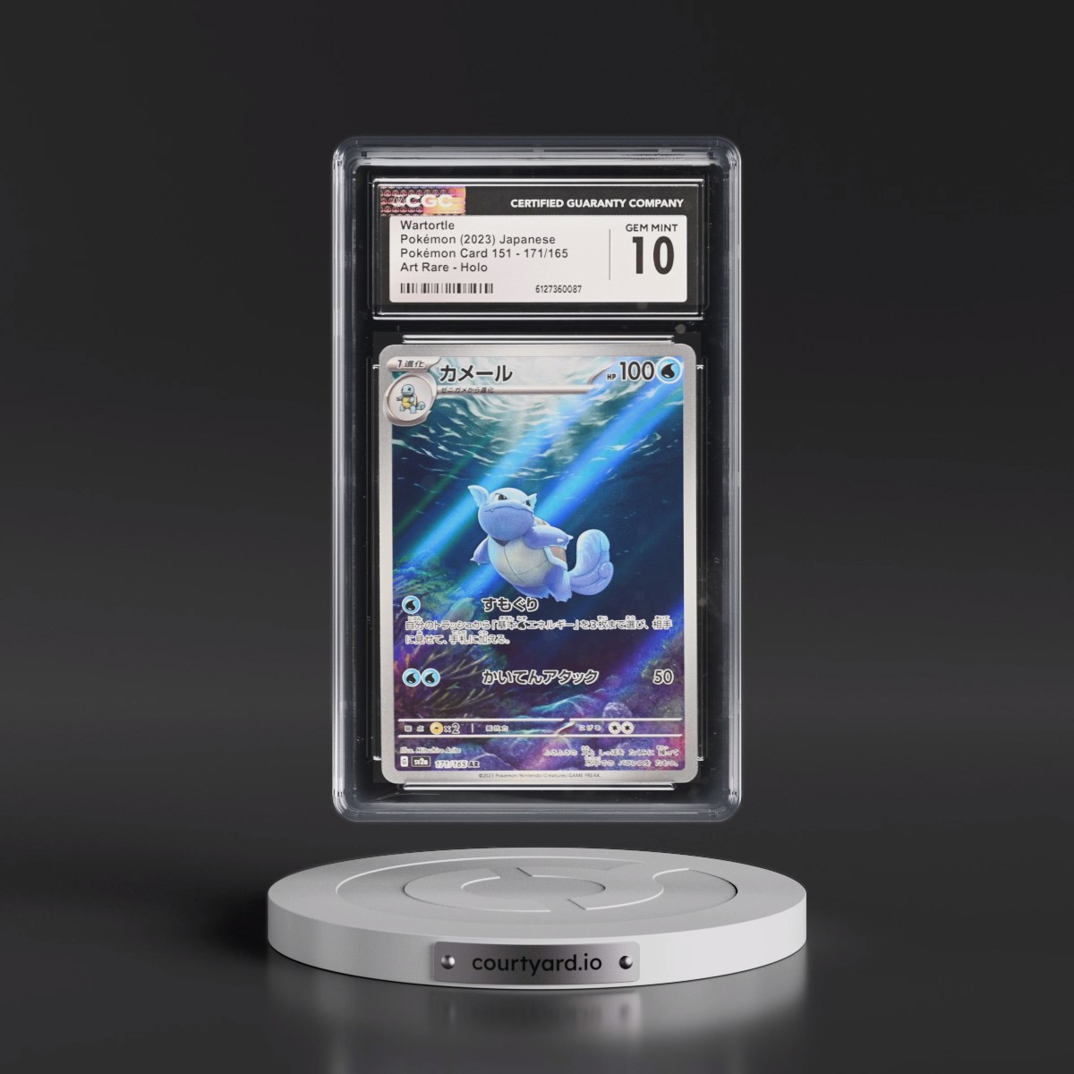 2023 Pokémon Card 151 #171/165 Wartortle - Art Rare Holo (CGC 10 GEM MINT)