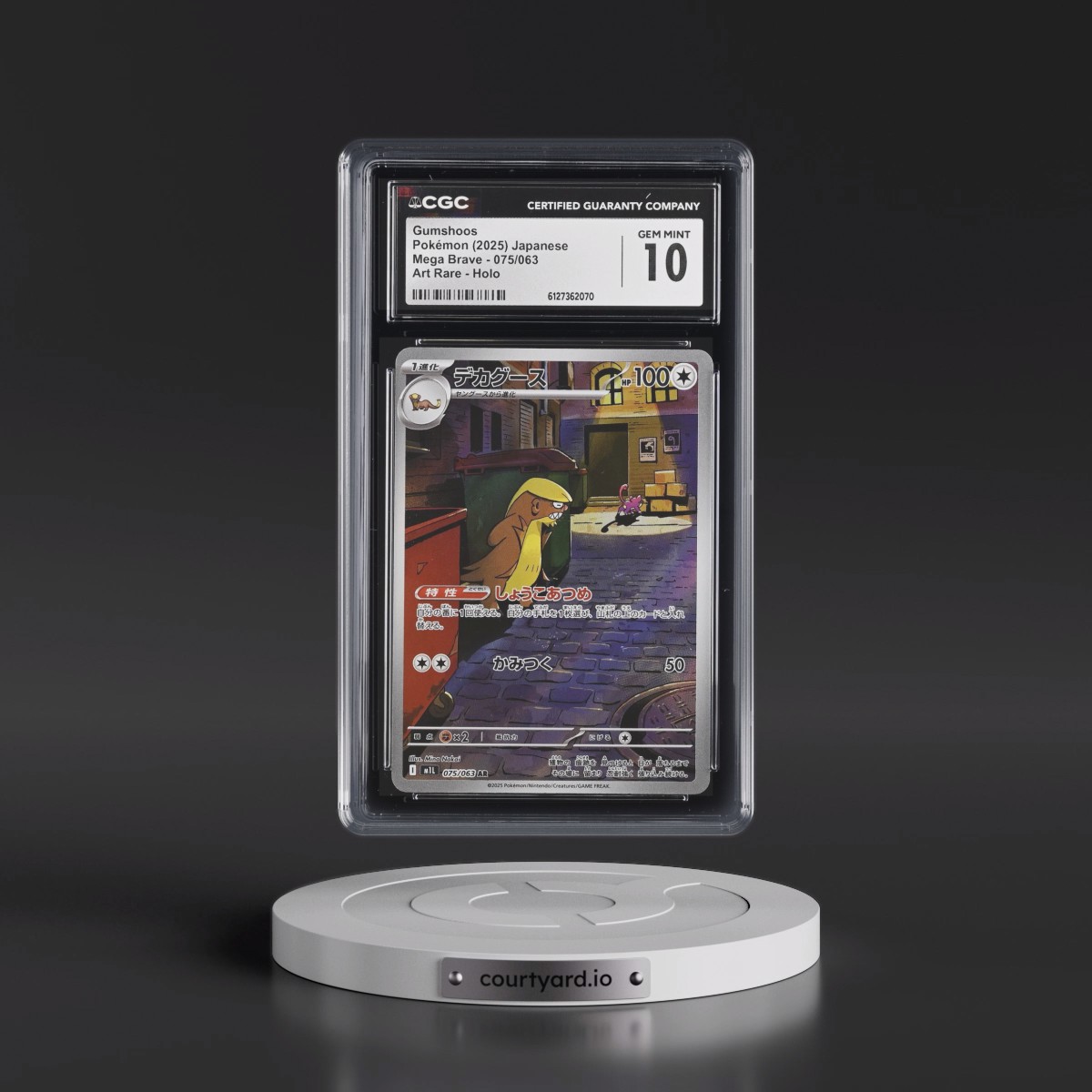 2025 Mega Brave - M1L #075/063 Gumshoos - Art Rare Holo (CGC 10 GEM MINT)