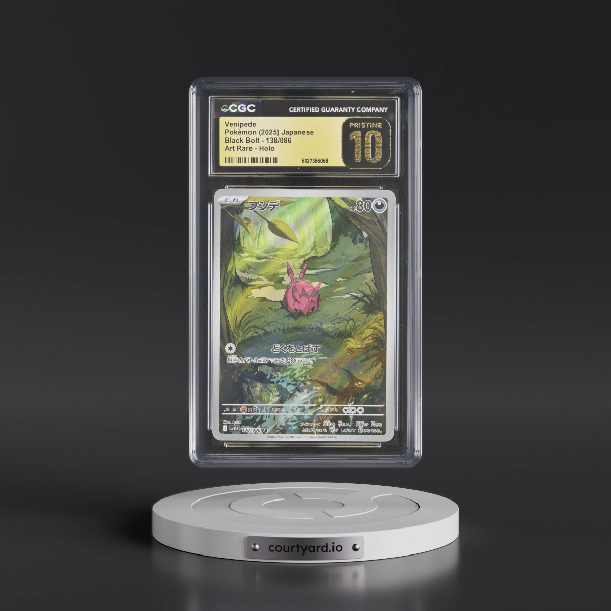 2025 Black Bolt - sv11B #138/086 Venipede - Art Rare Holo (CGC 10 PRISTINE)