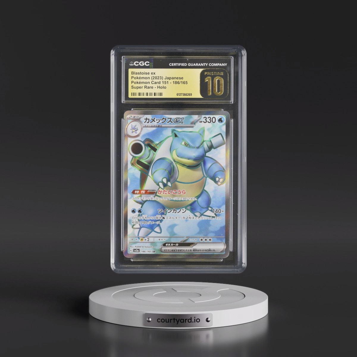 2023 Pokémon Card 151 #186/165 Blastoise ex - Super Rare Holo (CGC 10 PRISTINE)