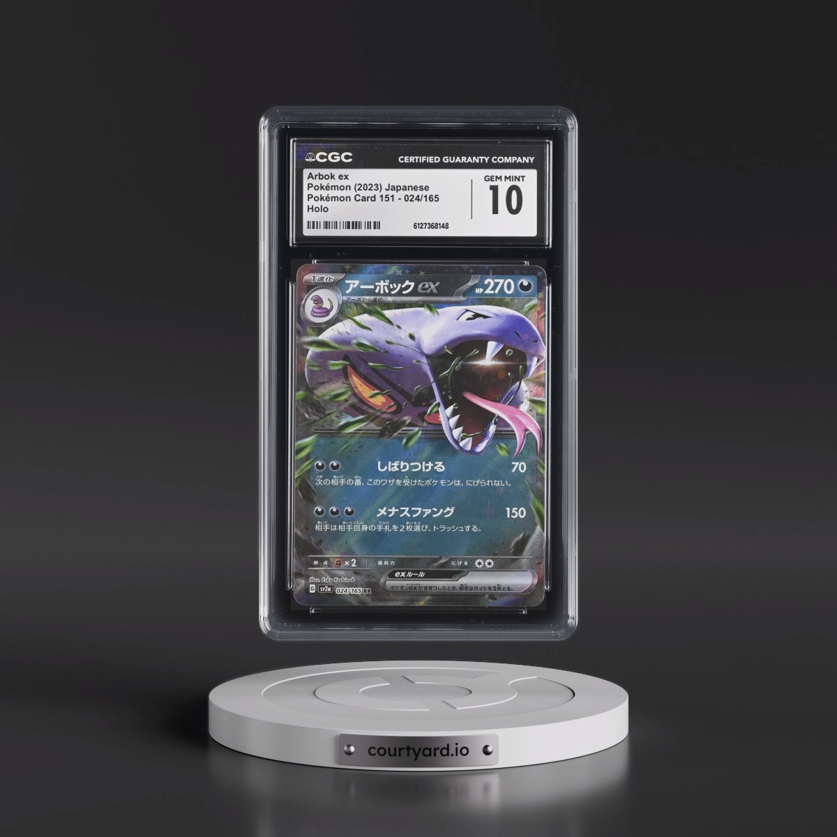 2023 Pokémon Card 151 #024/165 Arbok ex - Holo (CGC 10 GEM MINT)