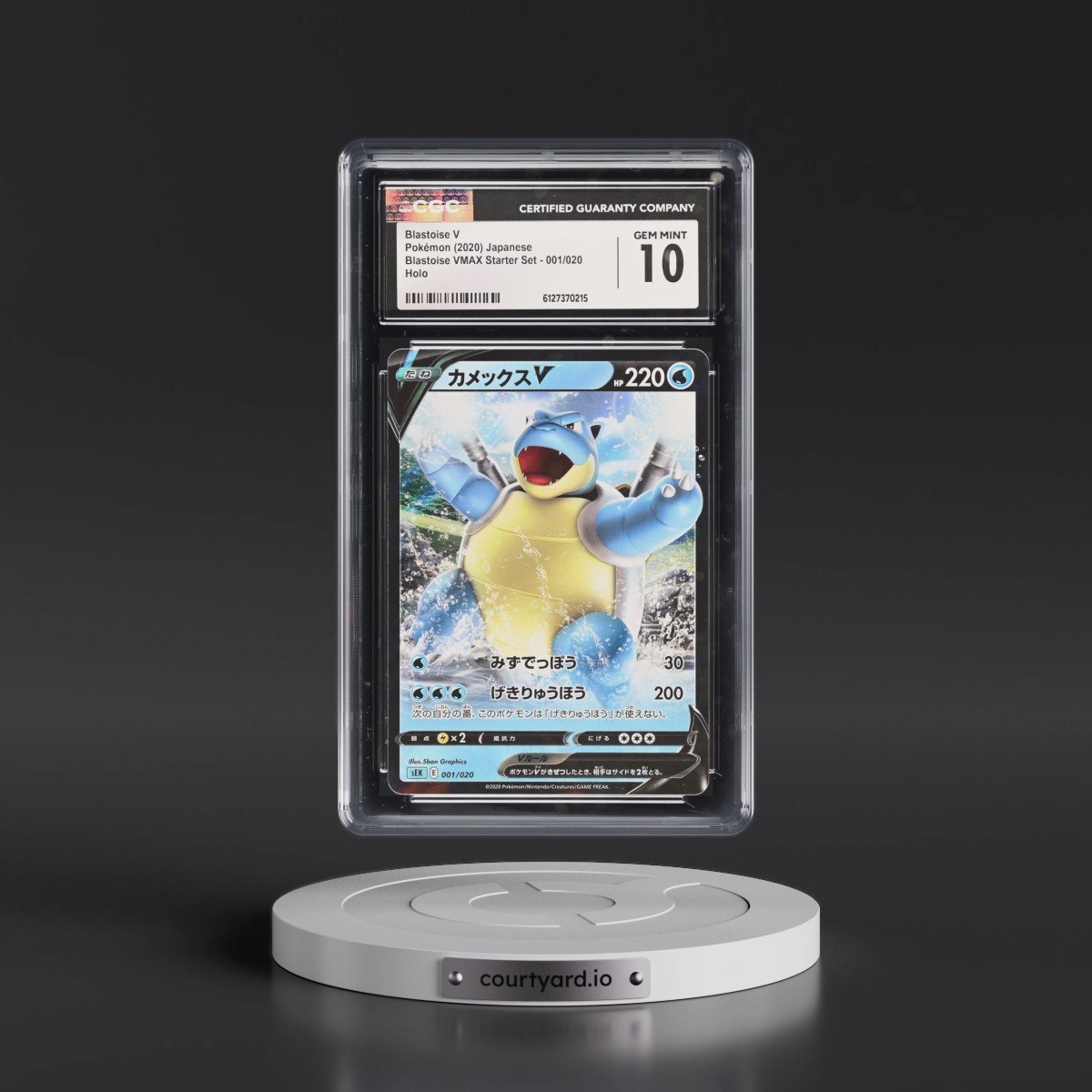 2020 Blastoise VMAX Starter Set #001/020 Blastoise V - Holo (CGC 10 GEM MINT)