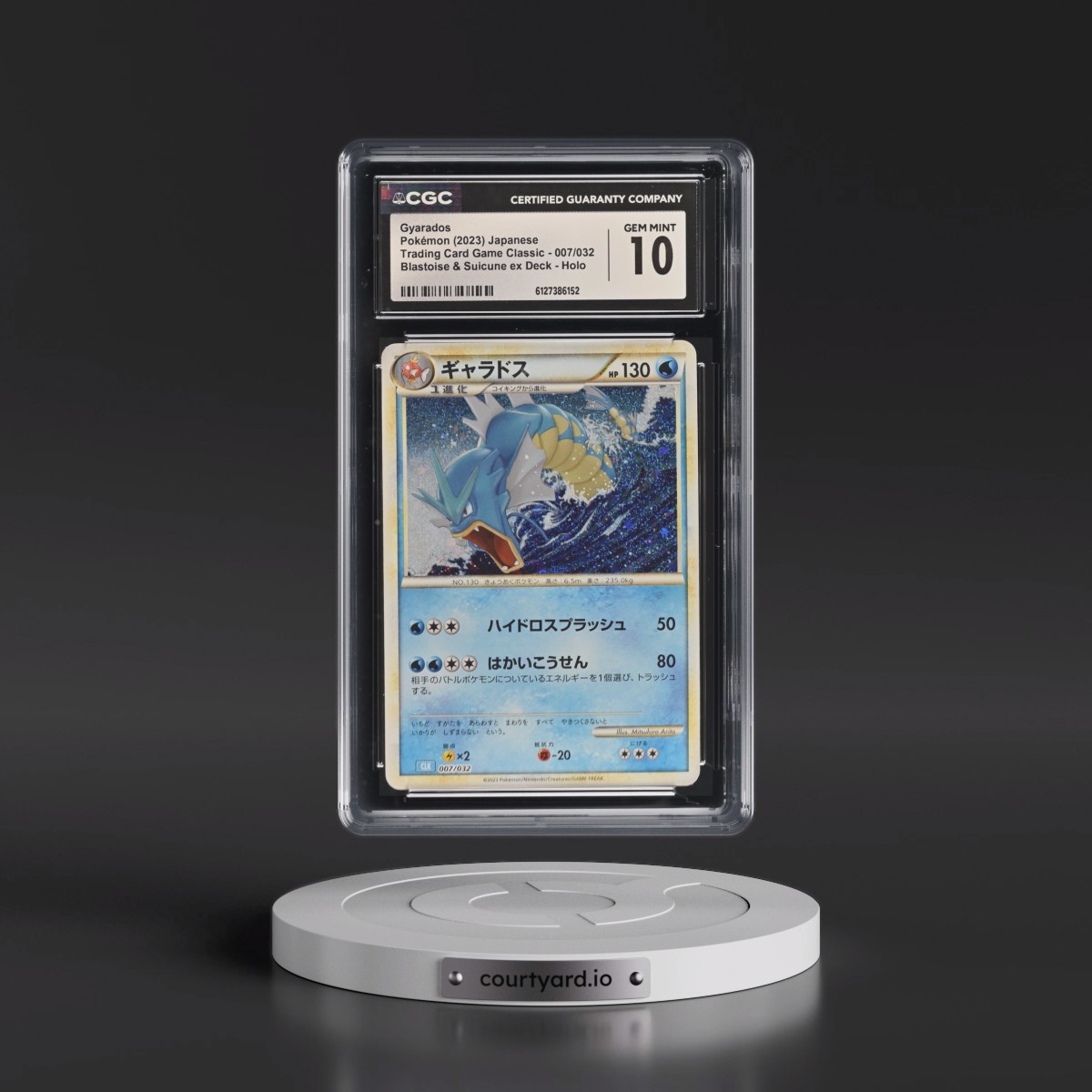 2023 Trading Card Game Classic - CLF, CLL, CLK #007/032 Gyarados - Blastoise & Suicune ex Deck - CLK Holo (CGC 10 GEM MINT)