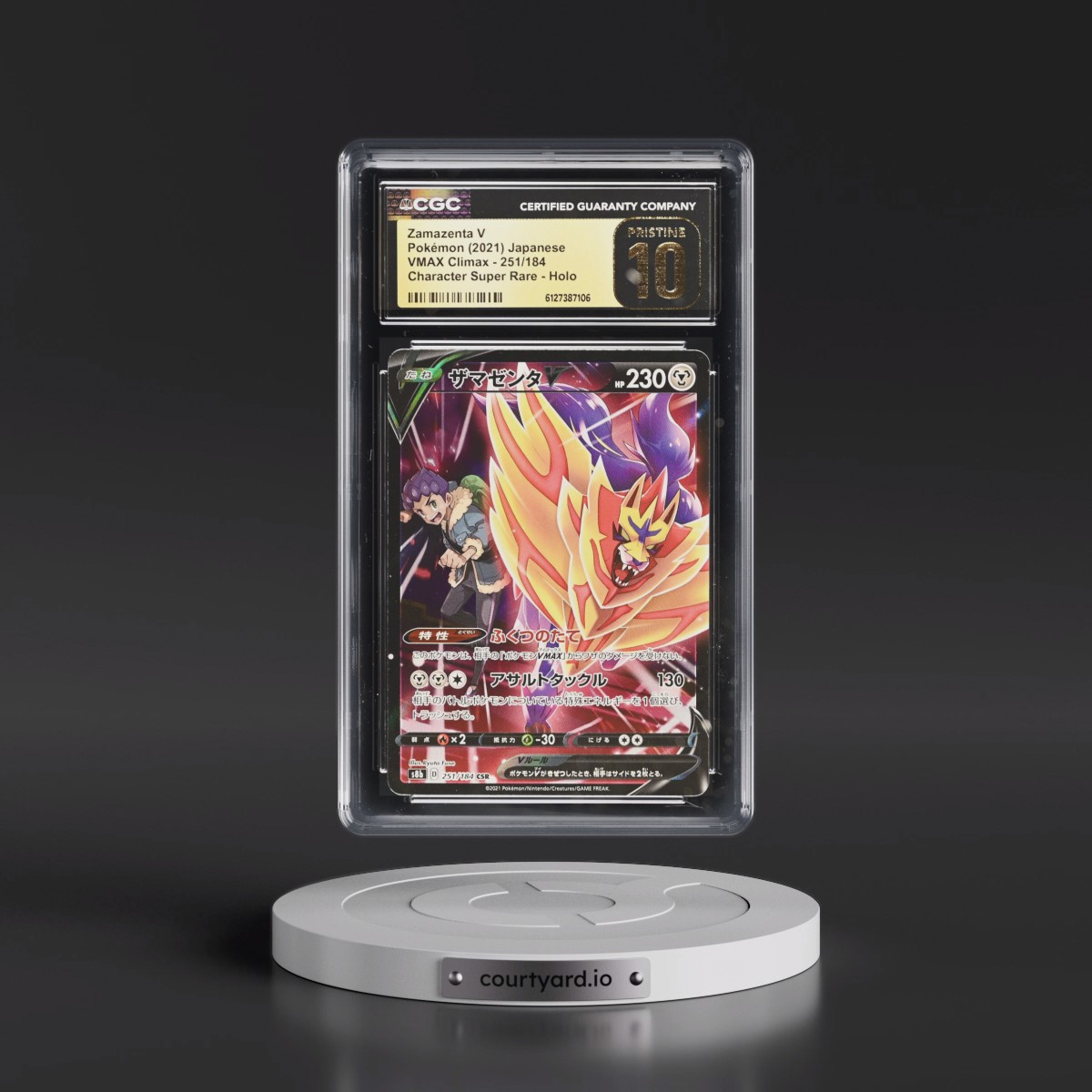 2021 VMAX Climax #251/184 Zamazenta V - Character Super Rare Holo (CGC 10 PRISTINE)