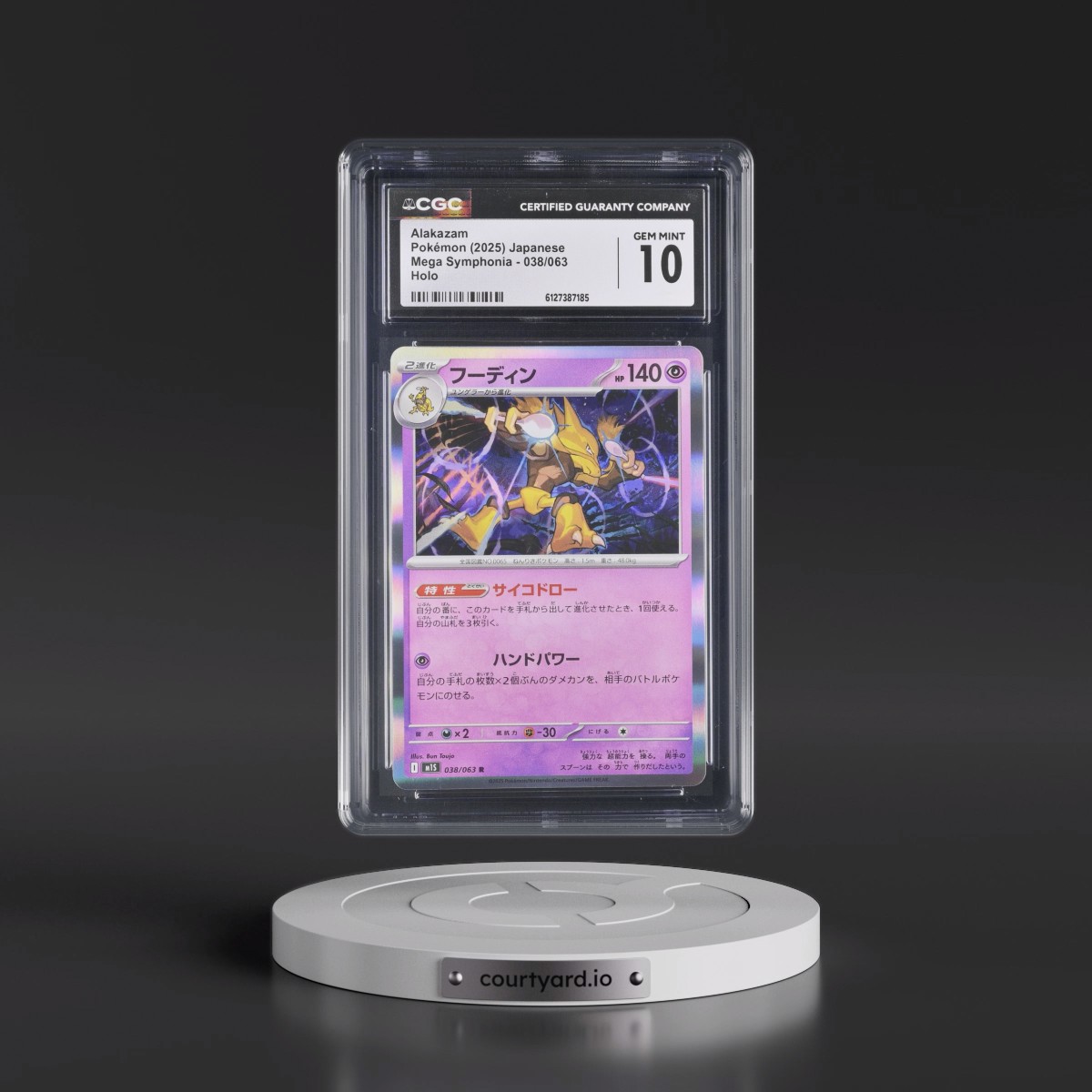 2025 Mega Symphonia - M1S #038/063 Alakazam - Holo (CGC 10 GEM MINT)