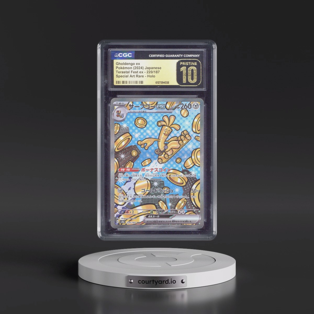 2024 High Class Pack: Terastal Fest ex - sv8a #220/187 Gholdengo ex - Special Art Rare Holo (CGC 10 PRISTINE)