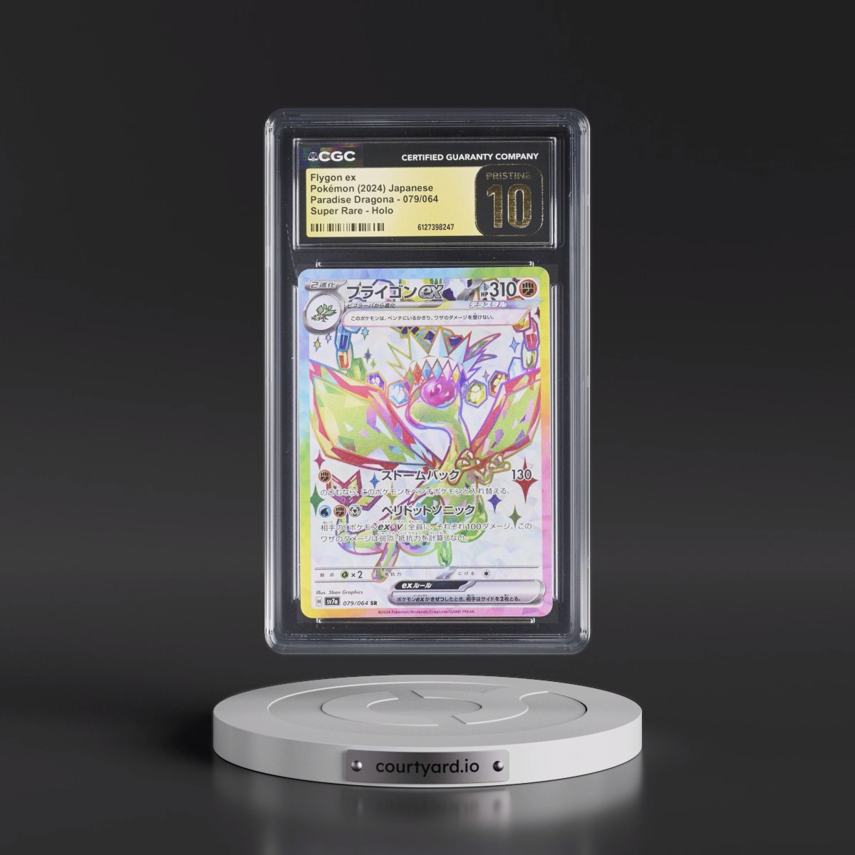 2024 Paradise Dragona - sv7a #079/064 Flygon ex - Super Rare Holo (CGC 10 PRISTINE)
