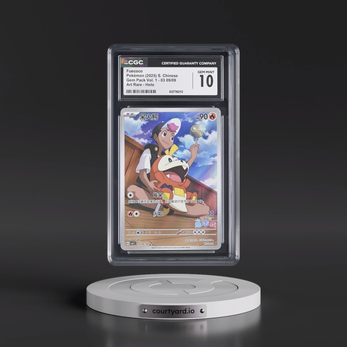 2025 Gem Pack Volume 1 - CBB1C - Simplified #03 09/09 Fuecoco - Art Rare Holo (CGC 10 GEM MINT)