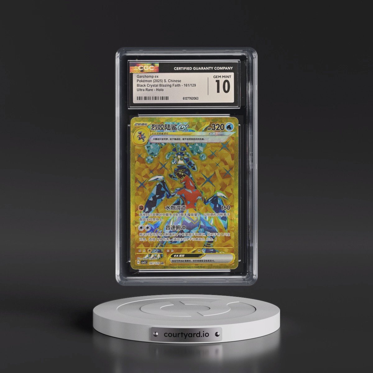 2025 Black Crystal Blazing Faith - csv5C - Simplified #161/129 Garchomp ex - Ultra Rare Holo (CGC 10 GEM MINT)
