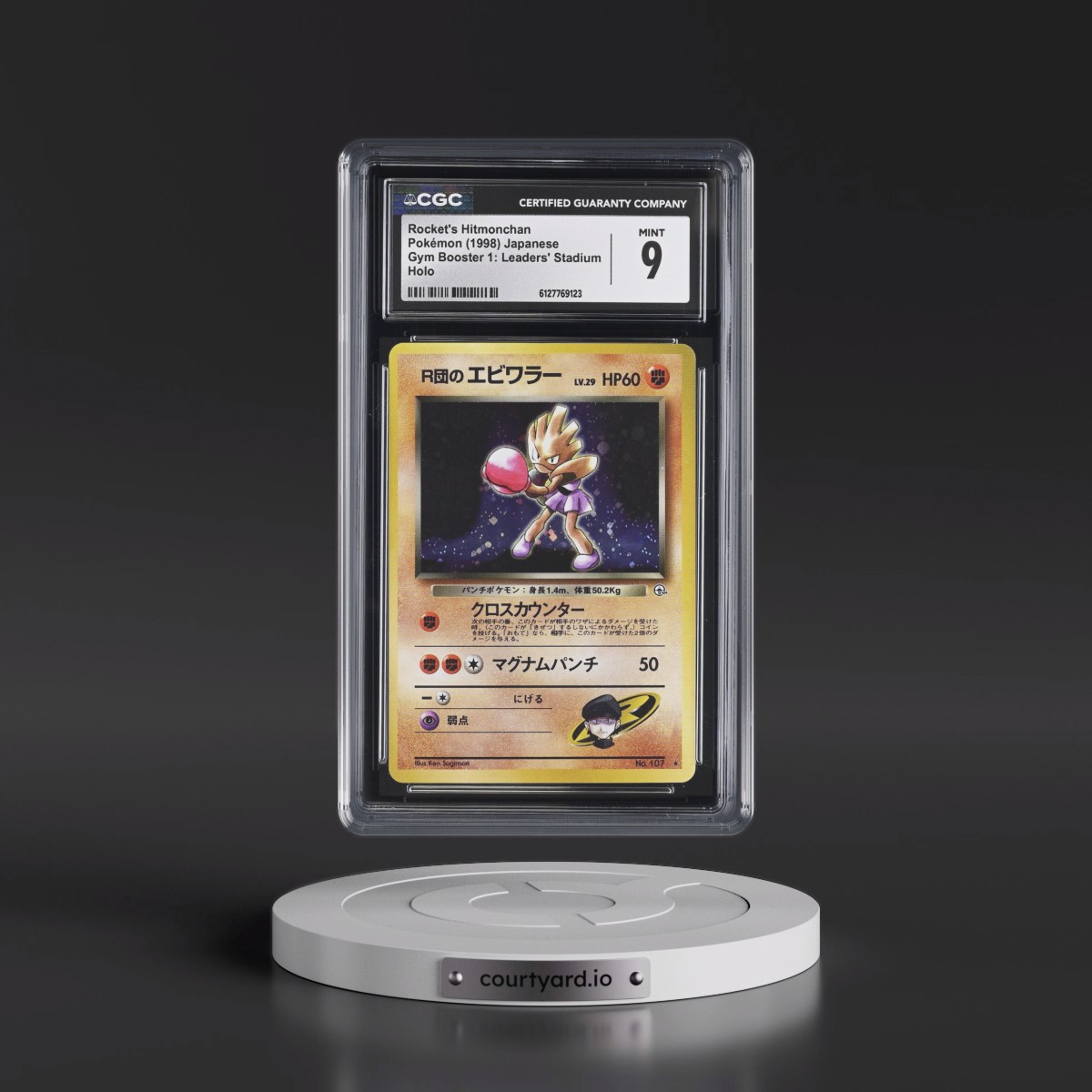 1998 Gym Booster 1: Leaders' Stadium Rocket's Hitmonchan - Holo CGC 9