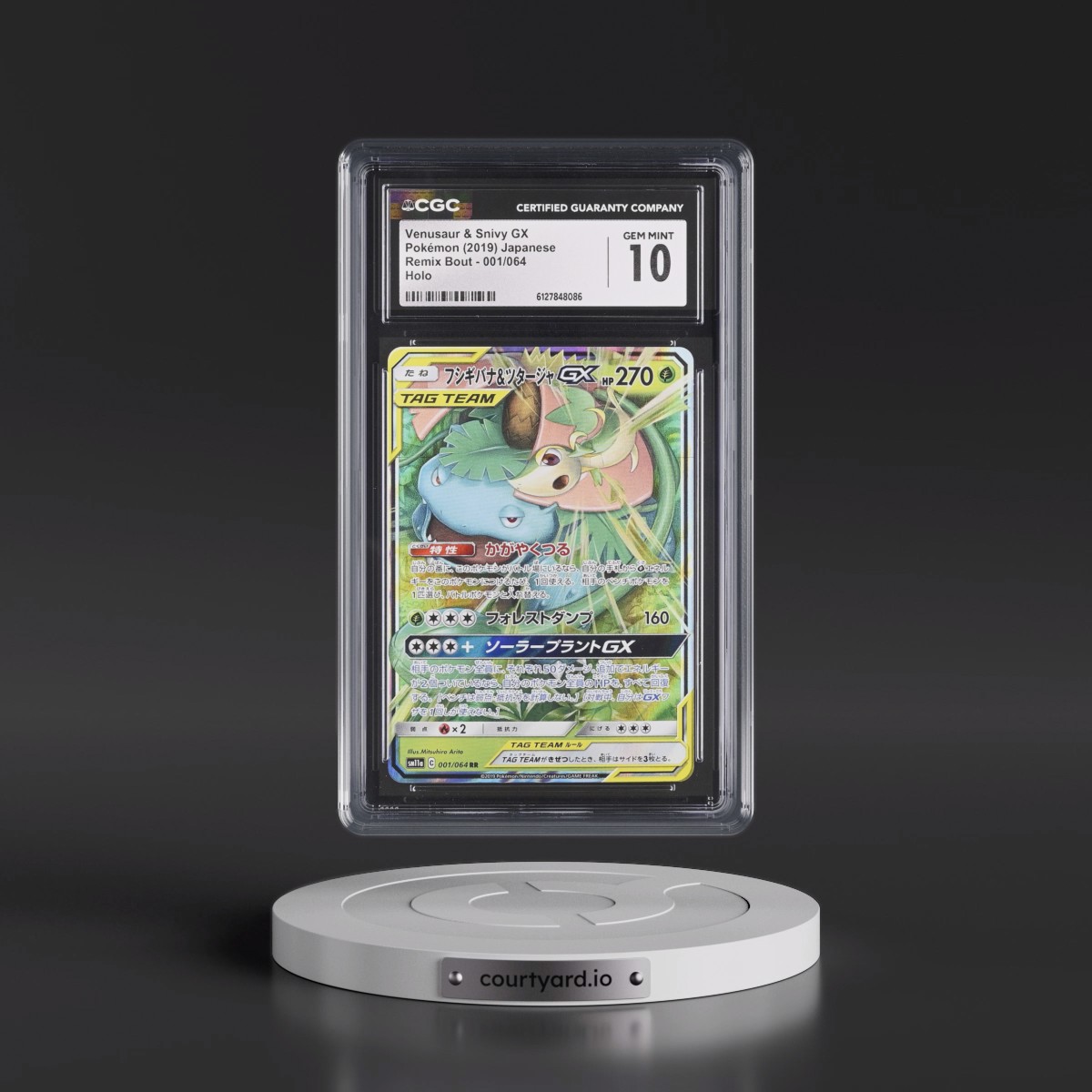 2019 Remix Bout #001/064 Venusaur & Snivy GX - Holo (CGC 10 GEM MINT)