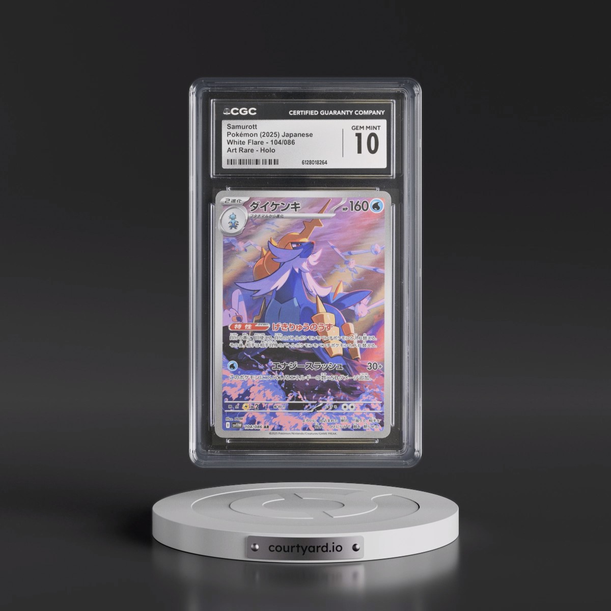 2025 White Flare - sv11W #104/086 Samurott - Art Rare Holo (CGC 10 GEM MINT)