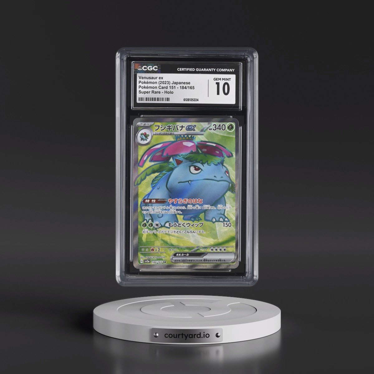 2023 Pokémon Card 151 #184/165 Venusaur ex - Super Rare Holo (CGC 10 GEM MINT)