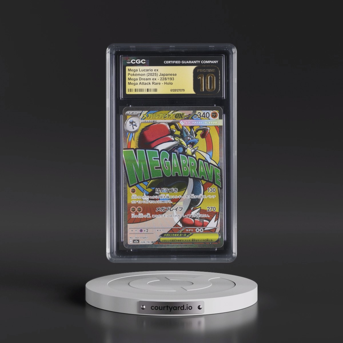 2025 Mega Dream ex - M2a #228/193 Mega Lucario ex - Mega Attack Rare Holo (CGC 10 PRISTINE)