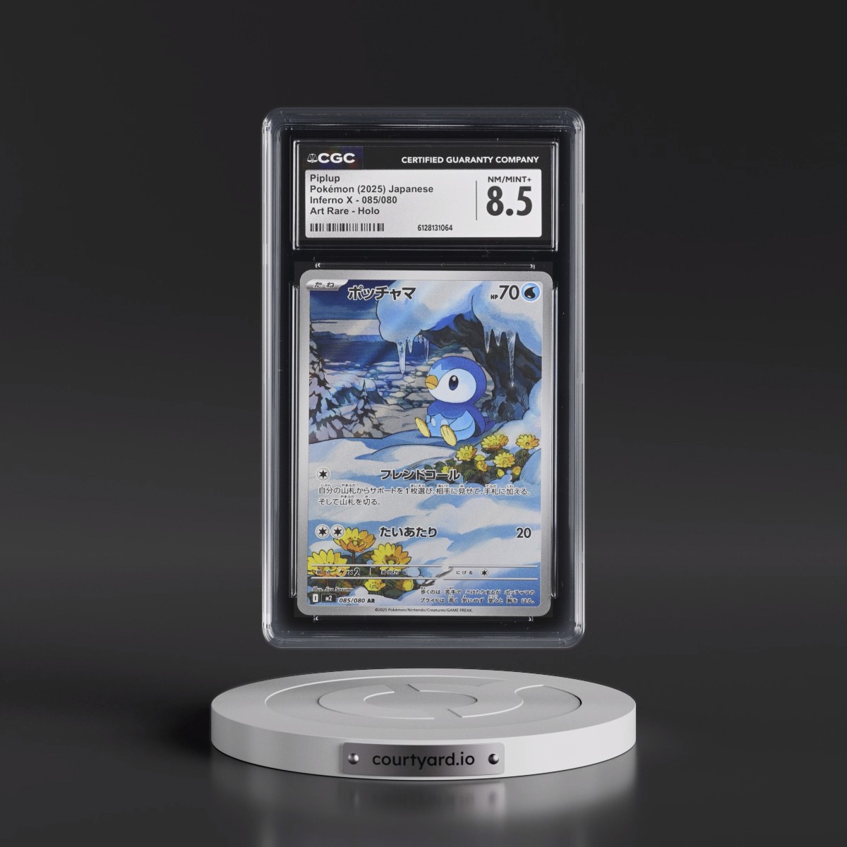 2025 Inferno X - M2 #085/080 Piplup - Art Rare Holo (CGC 8.5 NM-MT+)