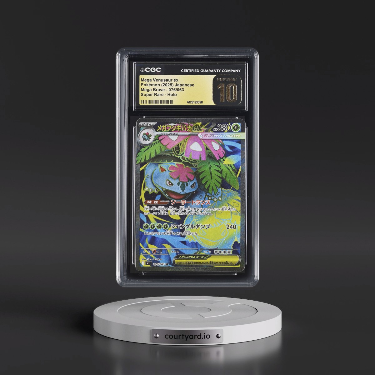2025 Mega Brave - M1L #076/063 Mega Venusaur ex - Super Rare Holo (CGC 10 PRISTINE)