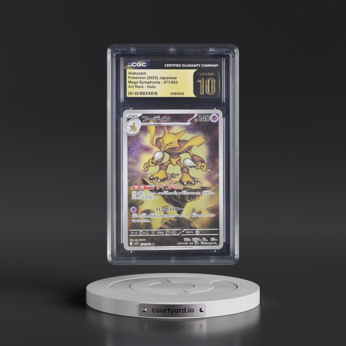 2025 Mega Symphonia - M1S #071/063 Alakazam - Art Rare Holo (CGC 10 PRISTINE)