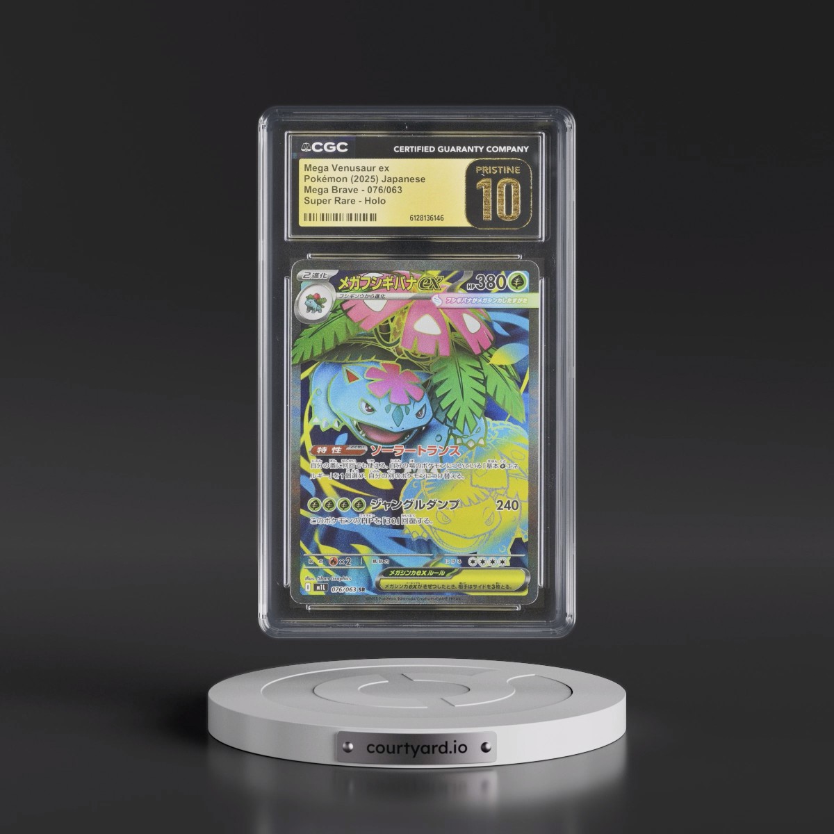 2025 Mega Brave - M1L #076/063 Mega Venusaur ex - Super Rare Holo (CGC 10 PRISTINE)