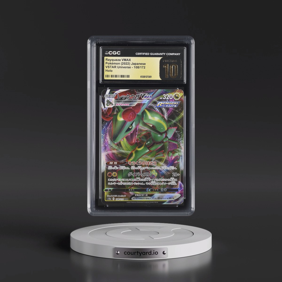 2022 VSTAR Universe #108/172 Rayquaza VMAX - Holo (CGC 10 PRISTINE)