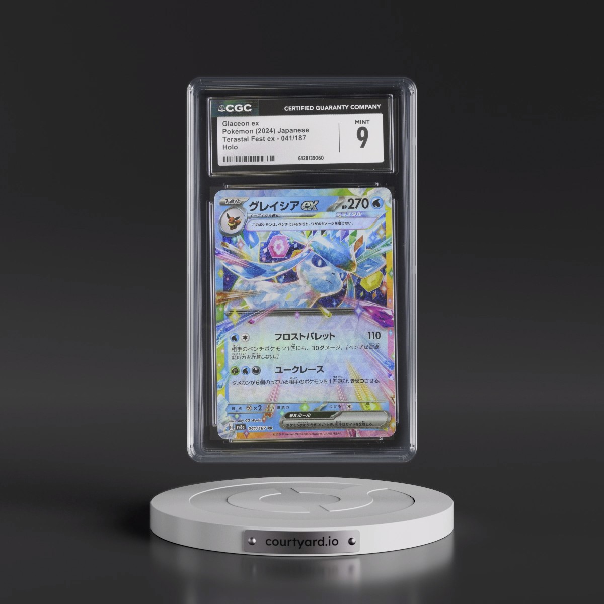 2024 High Class Pack: Terastal Fest ex - sv8a #041/187 Glaceon ex - Holo (CGC 9 MINT)