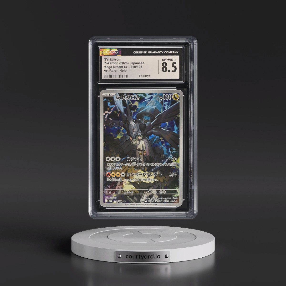 2025 Mega Dream ex - M2a #210/193 N's Zekrom - Art Rare Holo (CGC 8.5 NM-MT+)