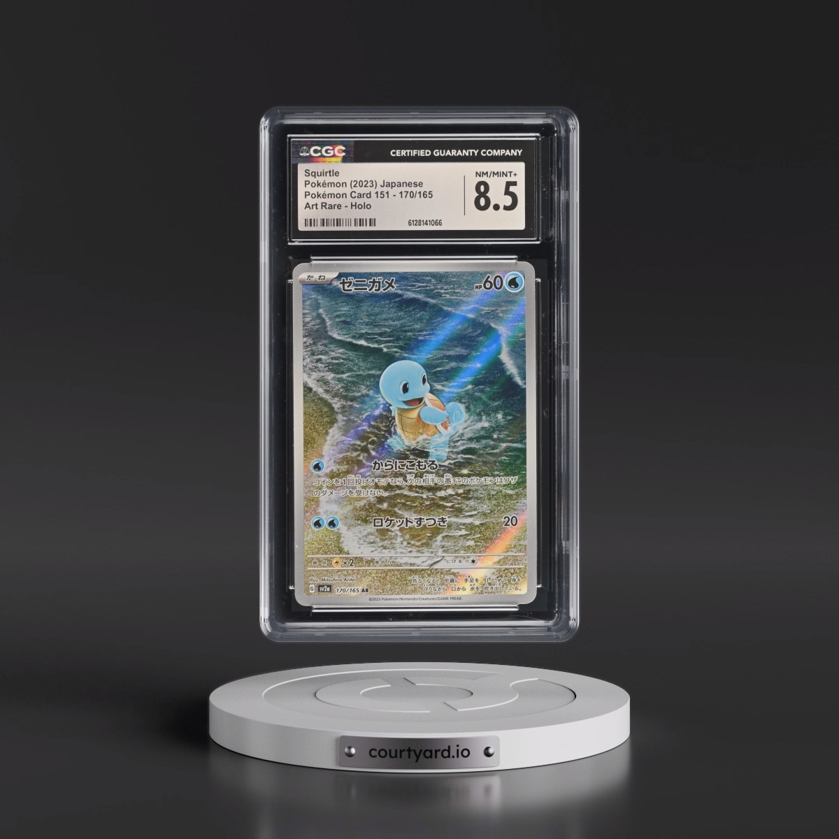 2023 Pokémon Card 151 #170/165 Squirtle - Art Rare Holo (CGC 8.5 NM-MT+)