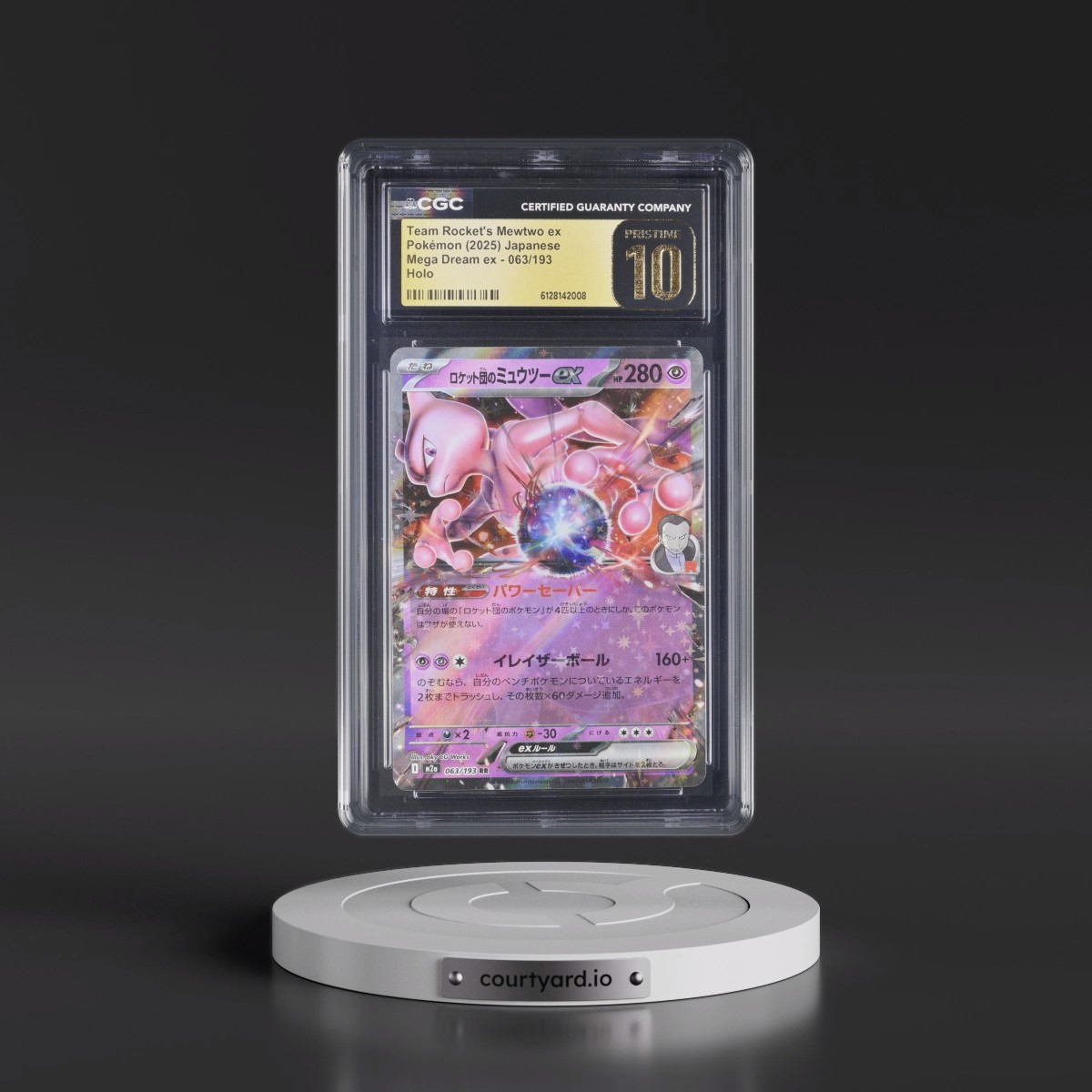 2025 Mega Dream ex - M2a #063/193 Team Rocket's Mewtwo ex - Holo (CGC 10 PRISTINE)