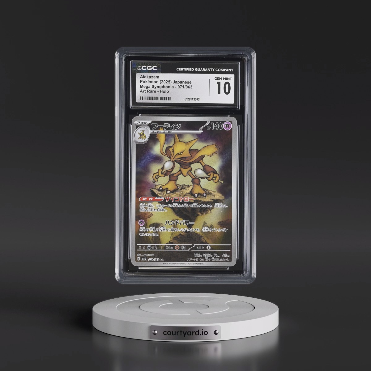 2025 Mega Symphonia - M1S #071/063 Alakazam - Art Rare Holo (CGC 10 GEM MINT)