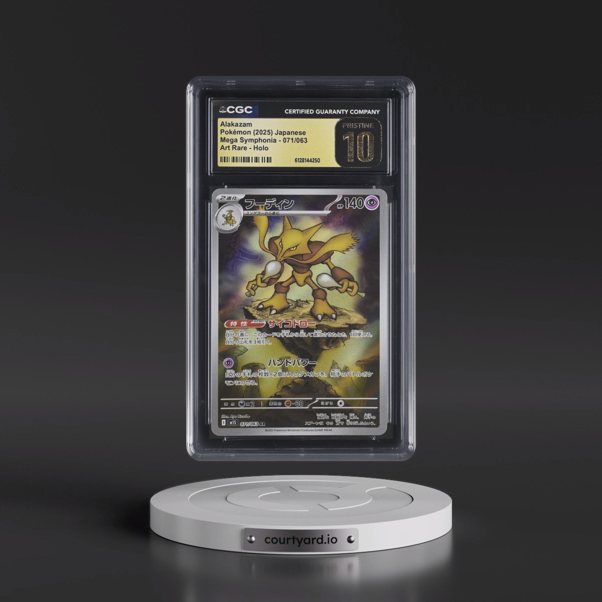 2025 Mega Symphonia - M1S #071/063 Alakazam - Art Rare Holo (CGC 10 PRISTINE)