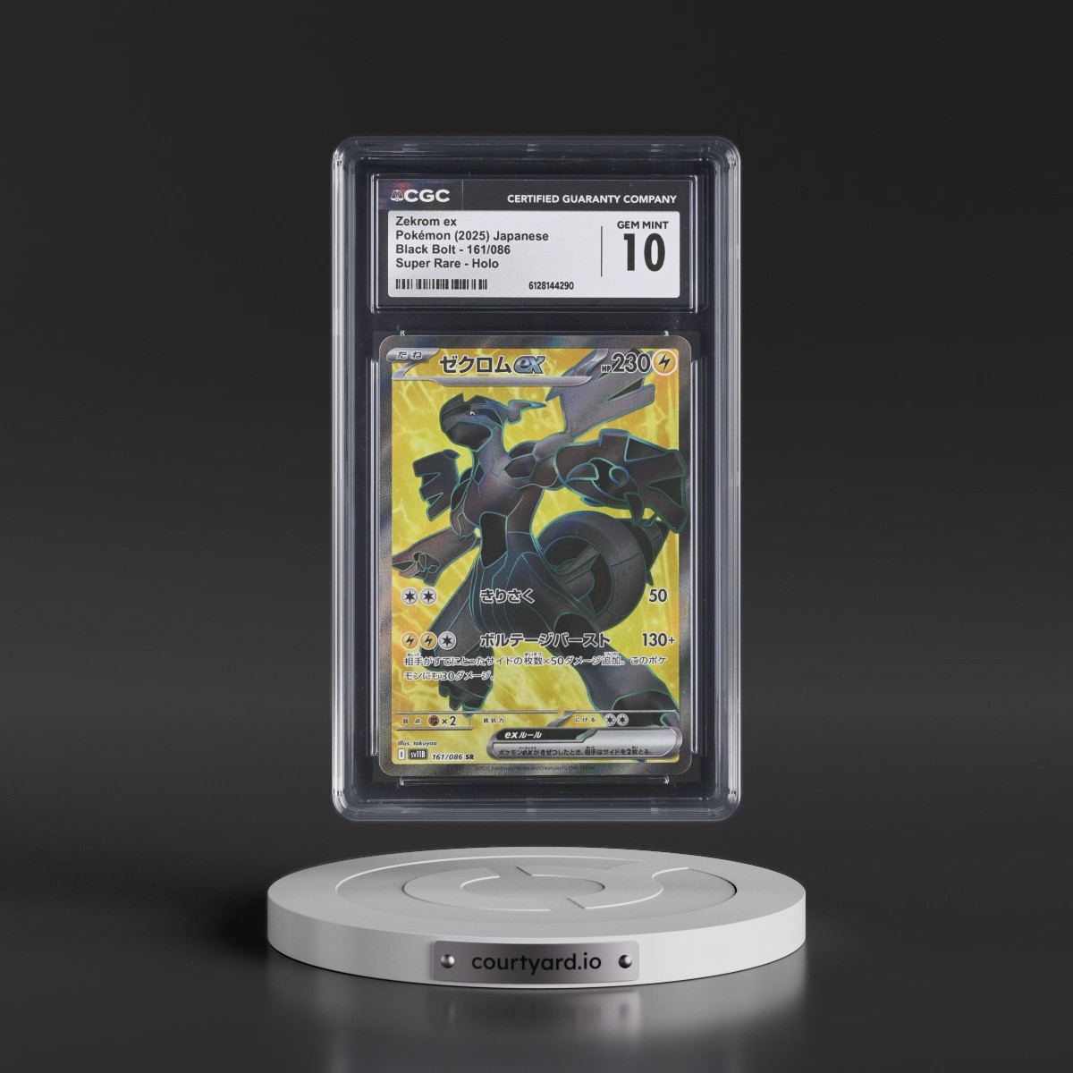 2025 Black Bolt - sv11B #161/086 Zekrom ex - Super Rare Holo (CGC 10 GEM MINT)