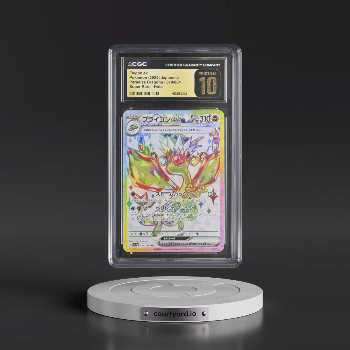 2024 Paradise Dragona - sv7a #079/064 Flygon ex - Super Rare Holo (CGC 10 PRISTINE)