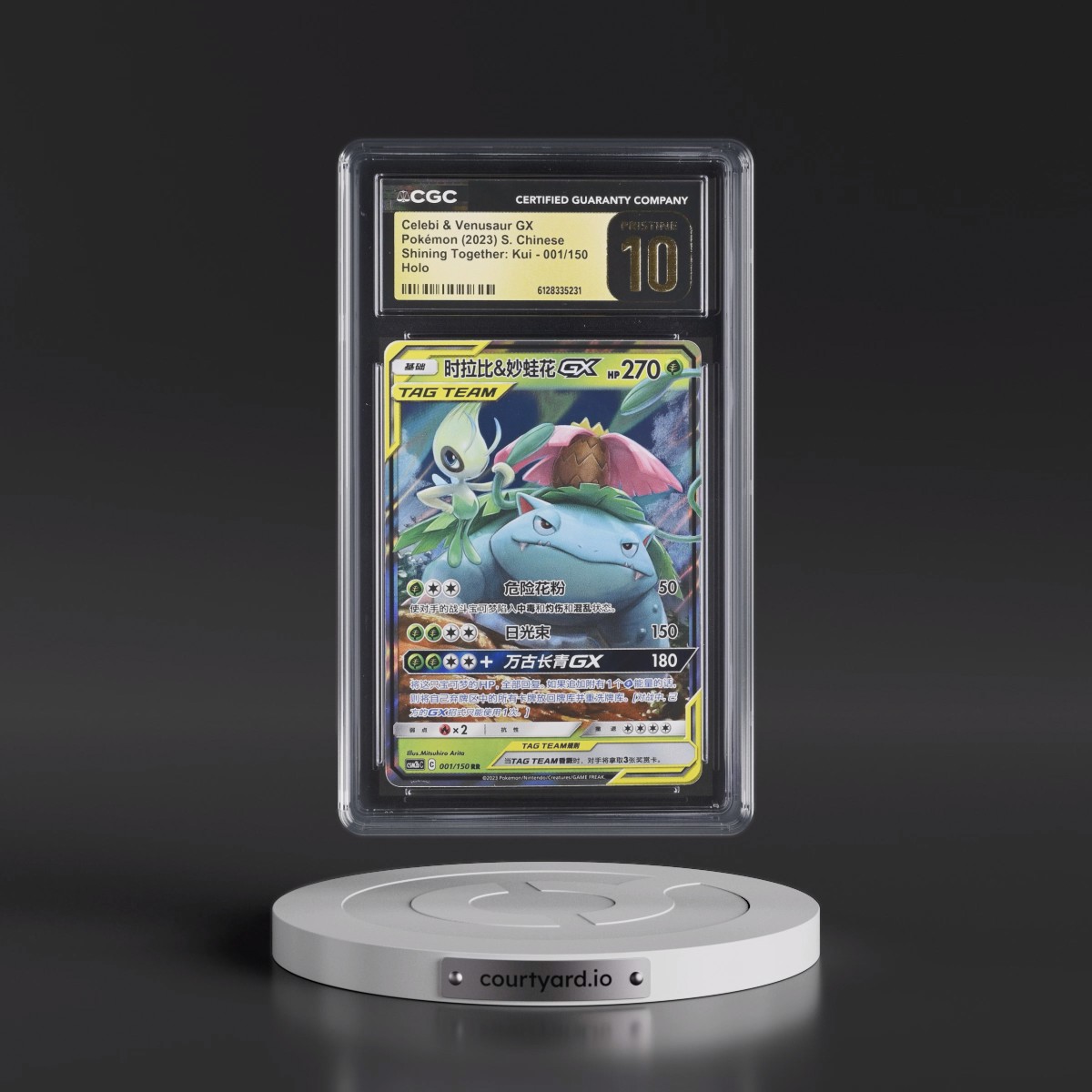 2023 Shining Together: Kui - Simplified #001/150 Celebi & Venusaur GX - Holo (CGC 10 PRISTINE)