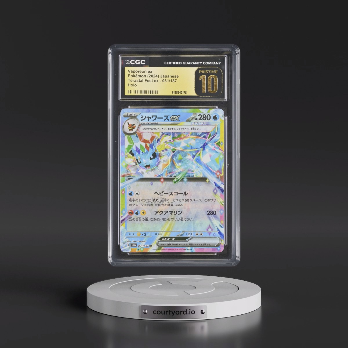 2024 High Class Pack: Terastal Fest ex - sv8a #031/187 Vaporeon ex - Holo (CGC 10 PRISTINE)
