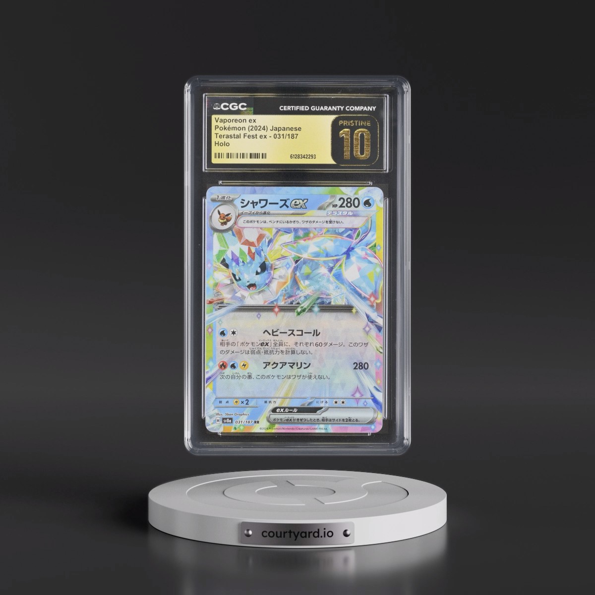 2024 High Class Pack: Terastal Fest ex - sv8a #031/187 Vaporeon ex - Holo (CGC 10 PRISTINE)