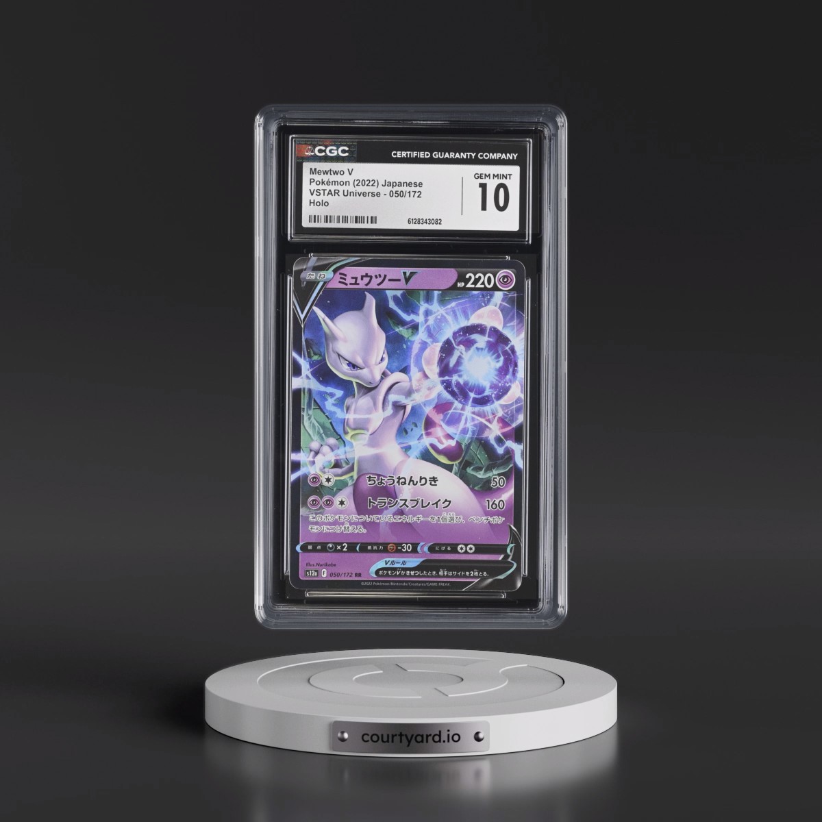 2022 VSTAR Universe #050/172 Mewtwo V - Holo (CGC 10 GEM MINT)
