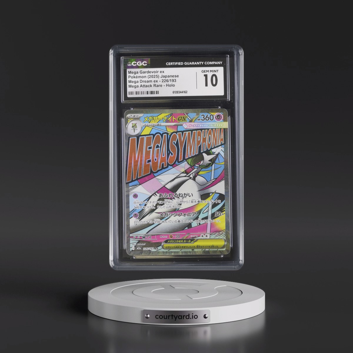2025 Mega Dream ex - M2a #226/193 Mega Gardevoir ex - Mega Attack Rare Holo (CGC 10 GEM MINT)