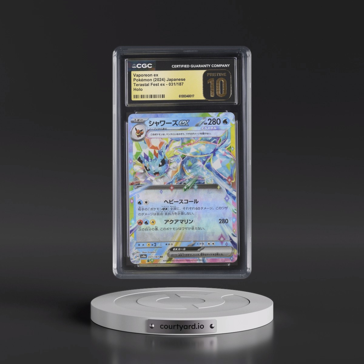 2024 High Class Pack: Terastal Fest ex - sv8a #031/187 Vaporeon ex - Holo (CGC 10 PRISTINE)