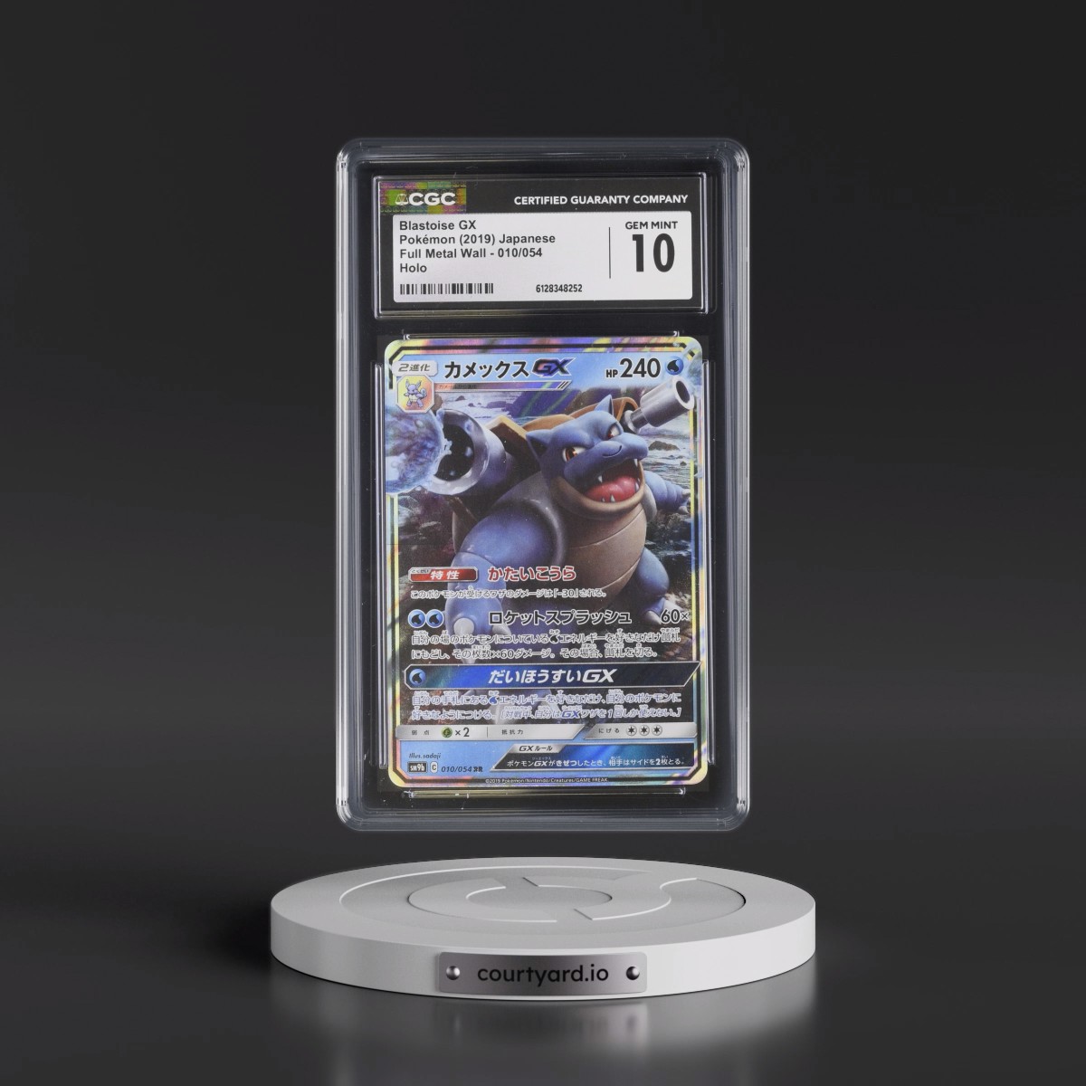 2019 Full Metal Wall #010/054 Blastoise GX - Holo (CGC 10 GEM MINT)