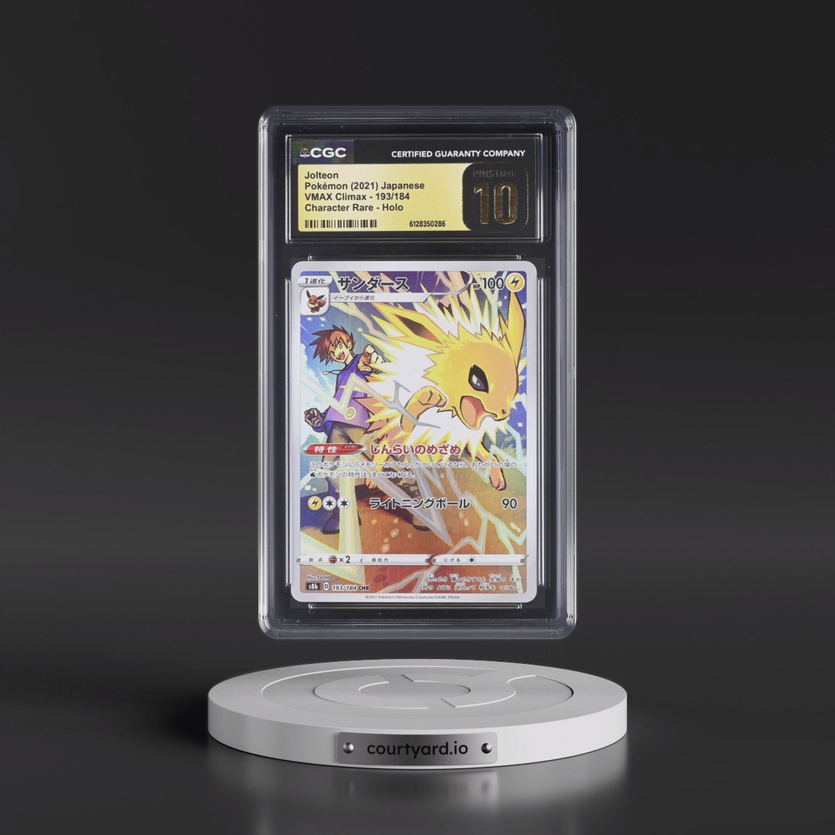 2021 VMAX Climax #193/184 Jolteon - Character Rare Holo (CGC 10 PRISTINE)